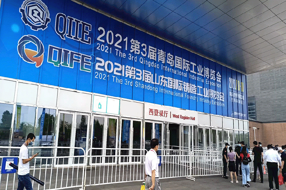 2022 第四届山东国际铸造工业展览会-2022年8月26日-28日在青岛世界博览城