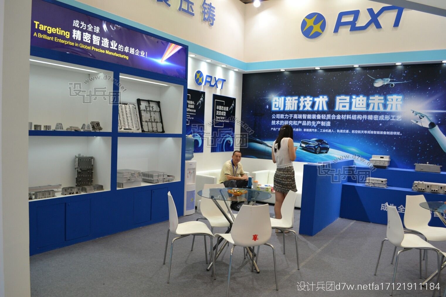 2．水泵进水口铸铁板有什么用？ 