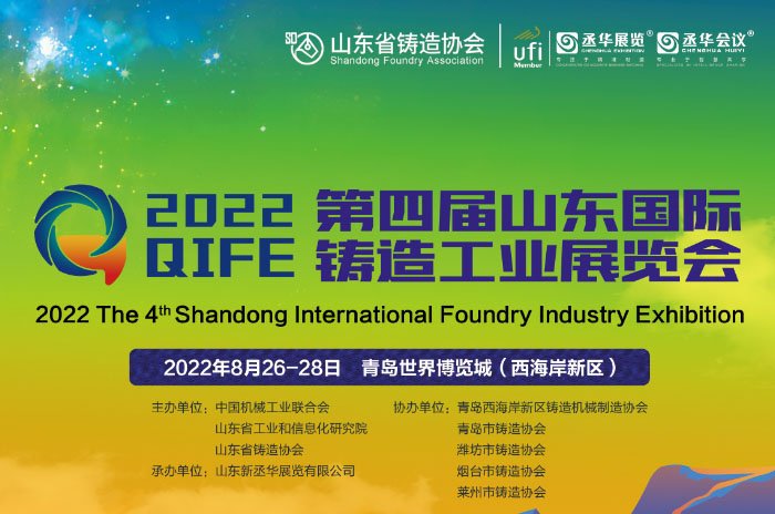 越南铸造展-热处理算铸造吗？我看很多铸造展都是和热处理一起举办的？