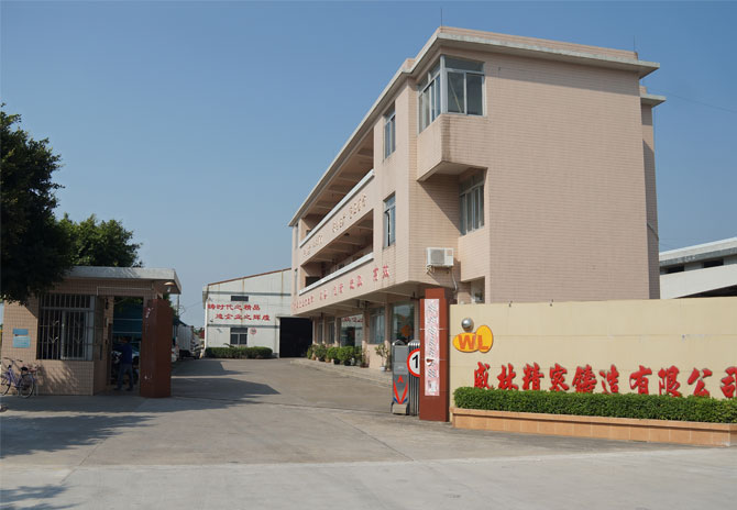 2、山东三创精密铸造有限公司怎么样？ 