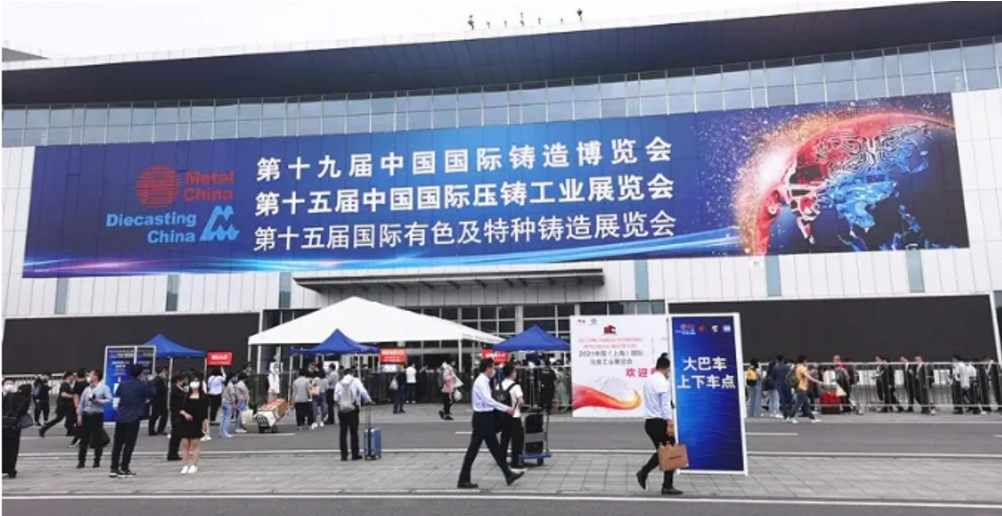 2山东铸造厂最多的地方