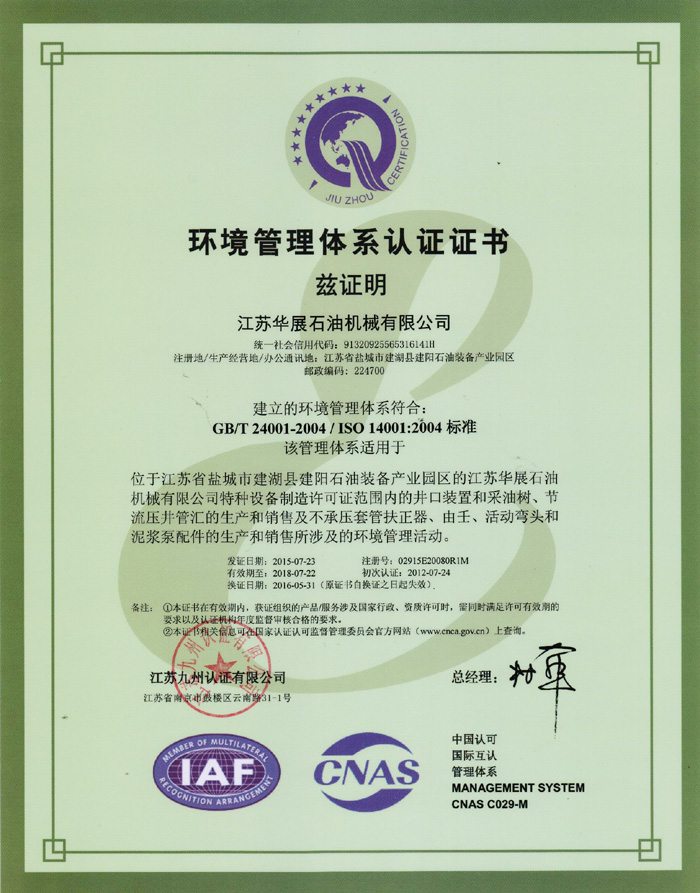 3.计算机配置表。