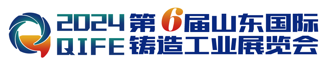 logo-2024山东铸造展.png