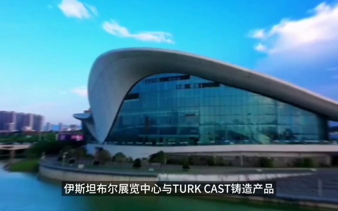 2024青岛铸造展会