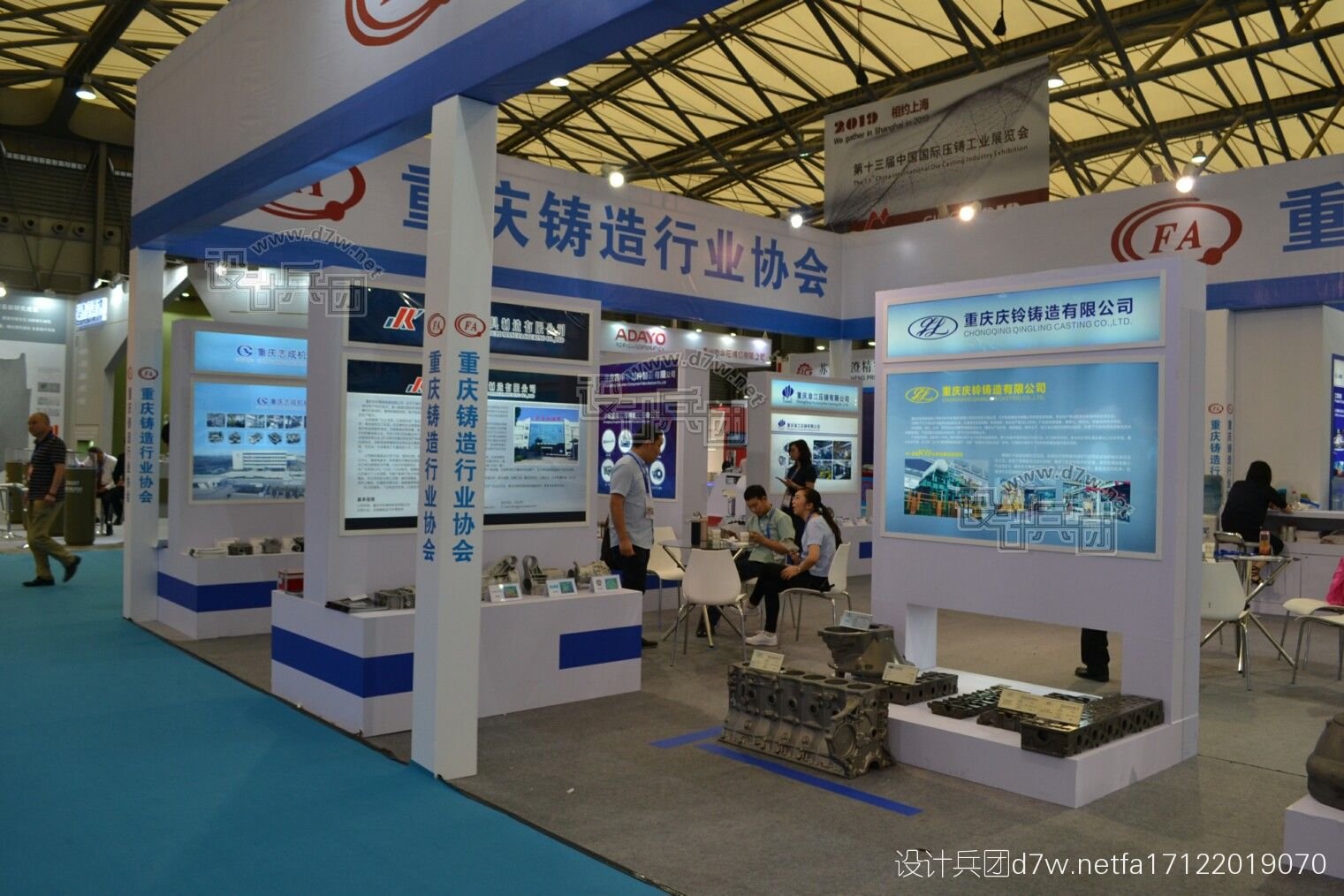 上海国际铸造展在哪